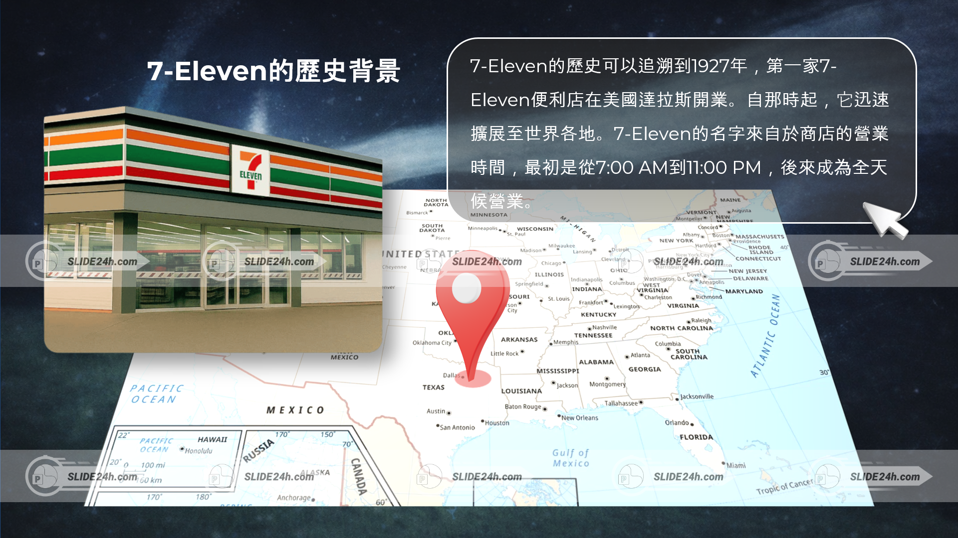 lịch sử hình thành 7 eleven từ năm 1927 tại hoa kỳ với hình ảnh cửa hàng và bản đồ vị trí