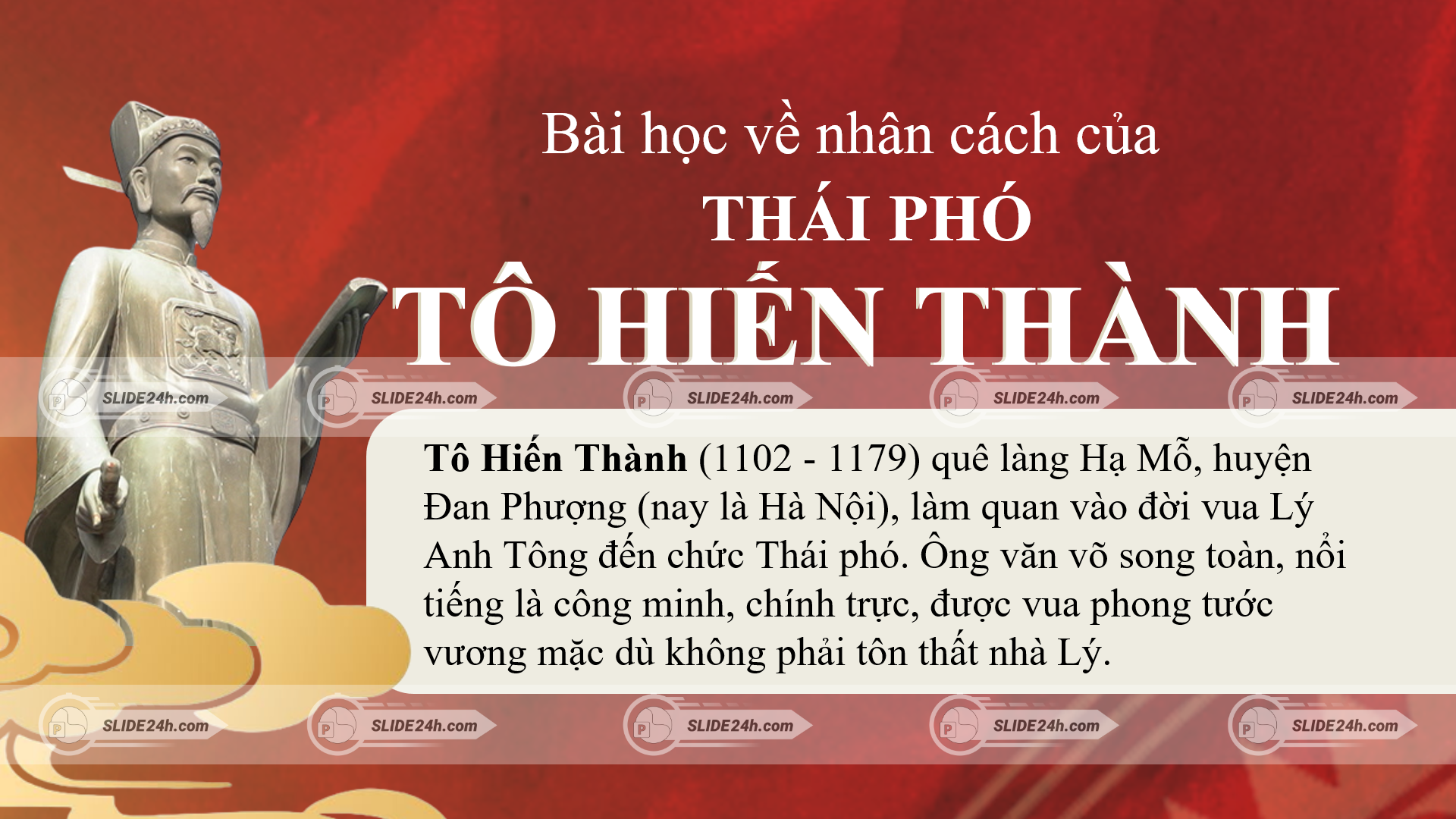 Tiểu sử Tô Hiến Thành